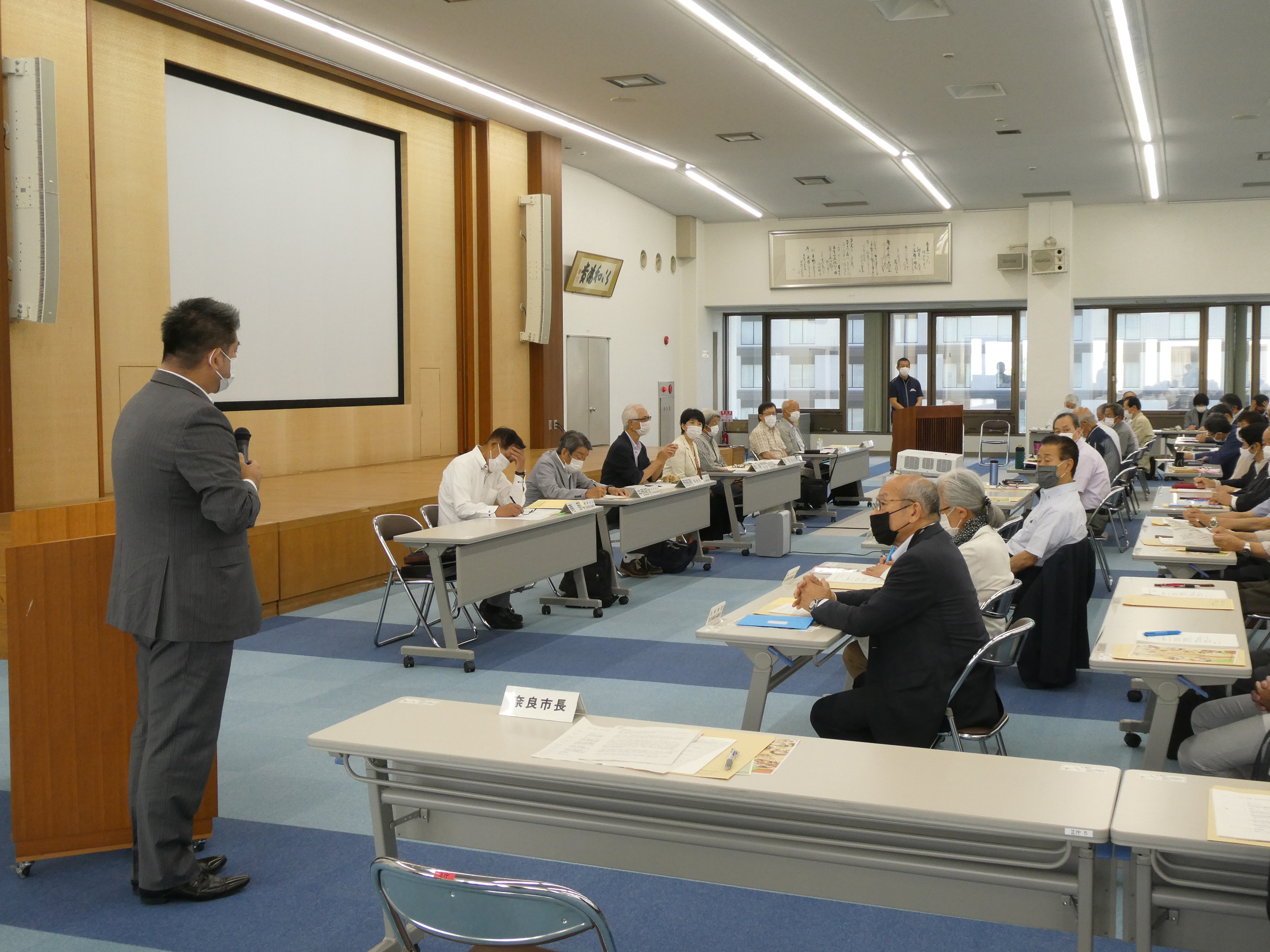 奈良市地区社会福祉協議会会長会