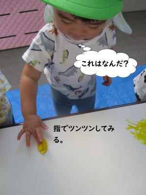 絵の具
