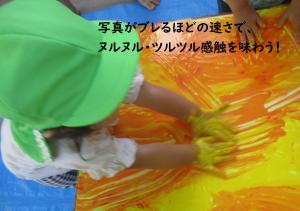 絵の具