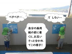絵の具