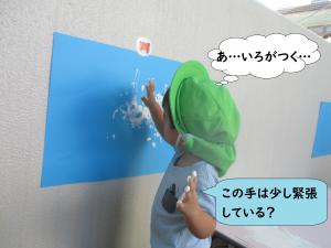 絵の具