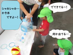 かき氷