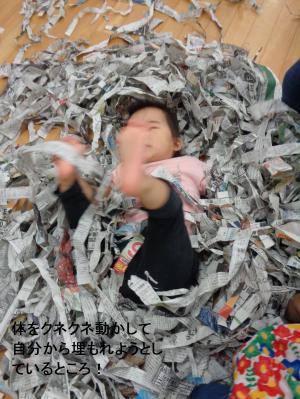 新聞紙