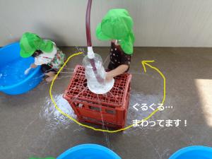 噴水