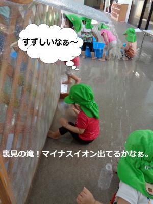 滝