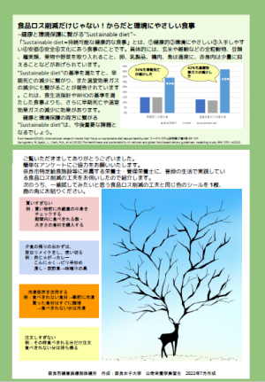 3枚目ポスター