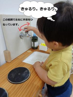 きゅるり