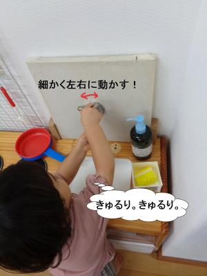 きゅるり
