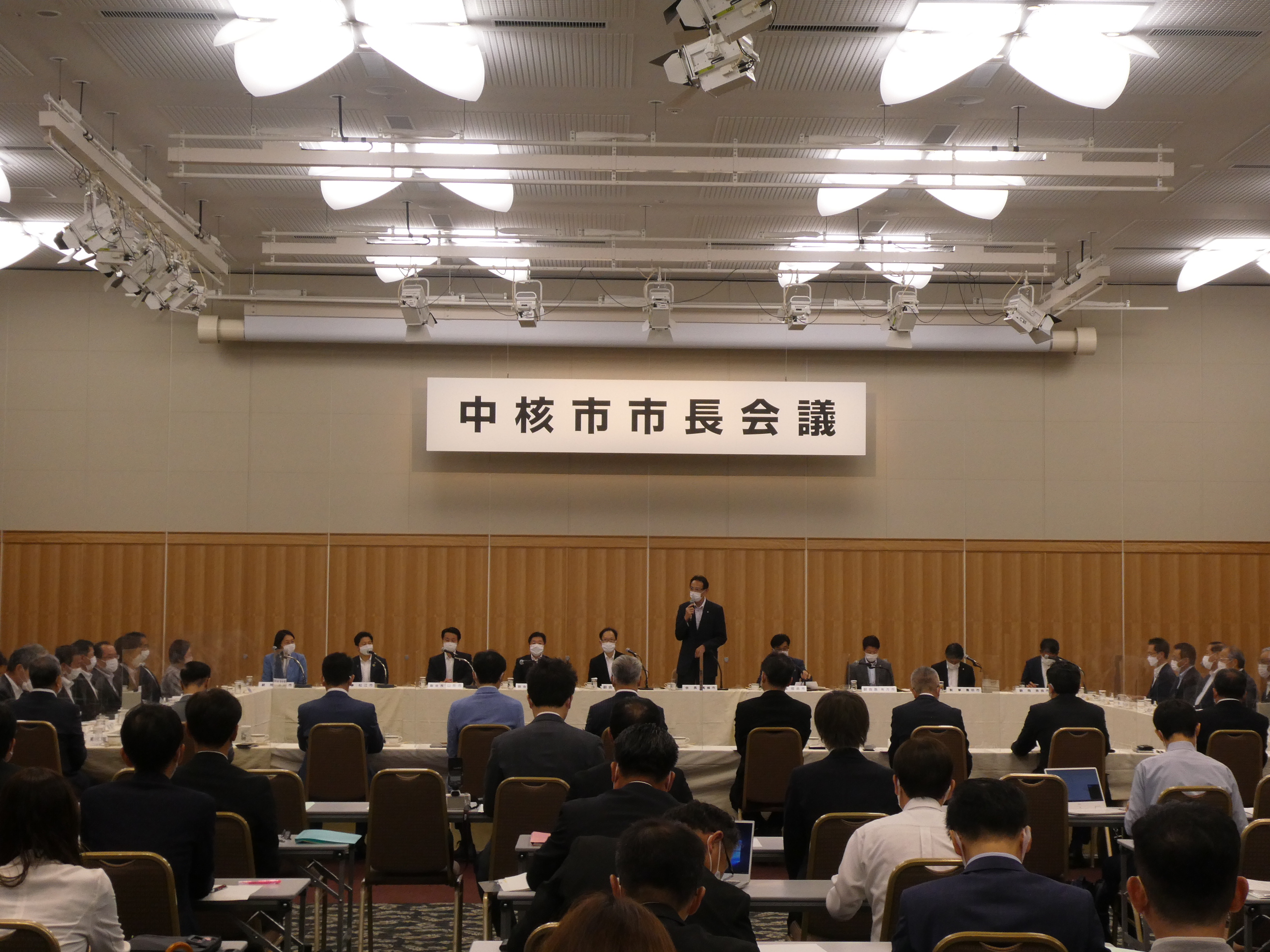 中核市市長会議