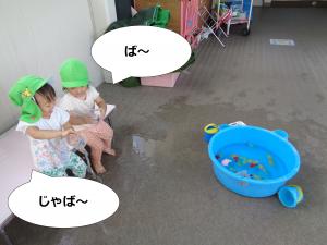 一緒に