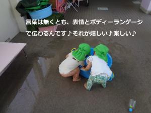一緒に