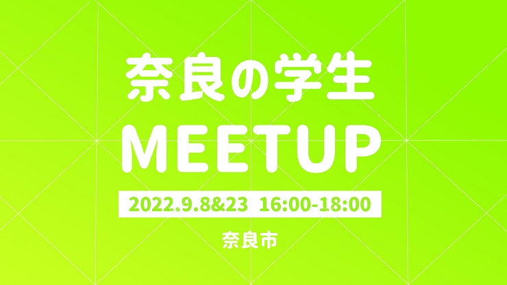 MEETUP