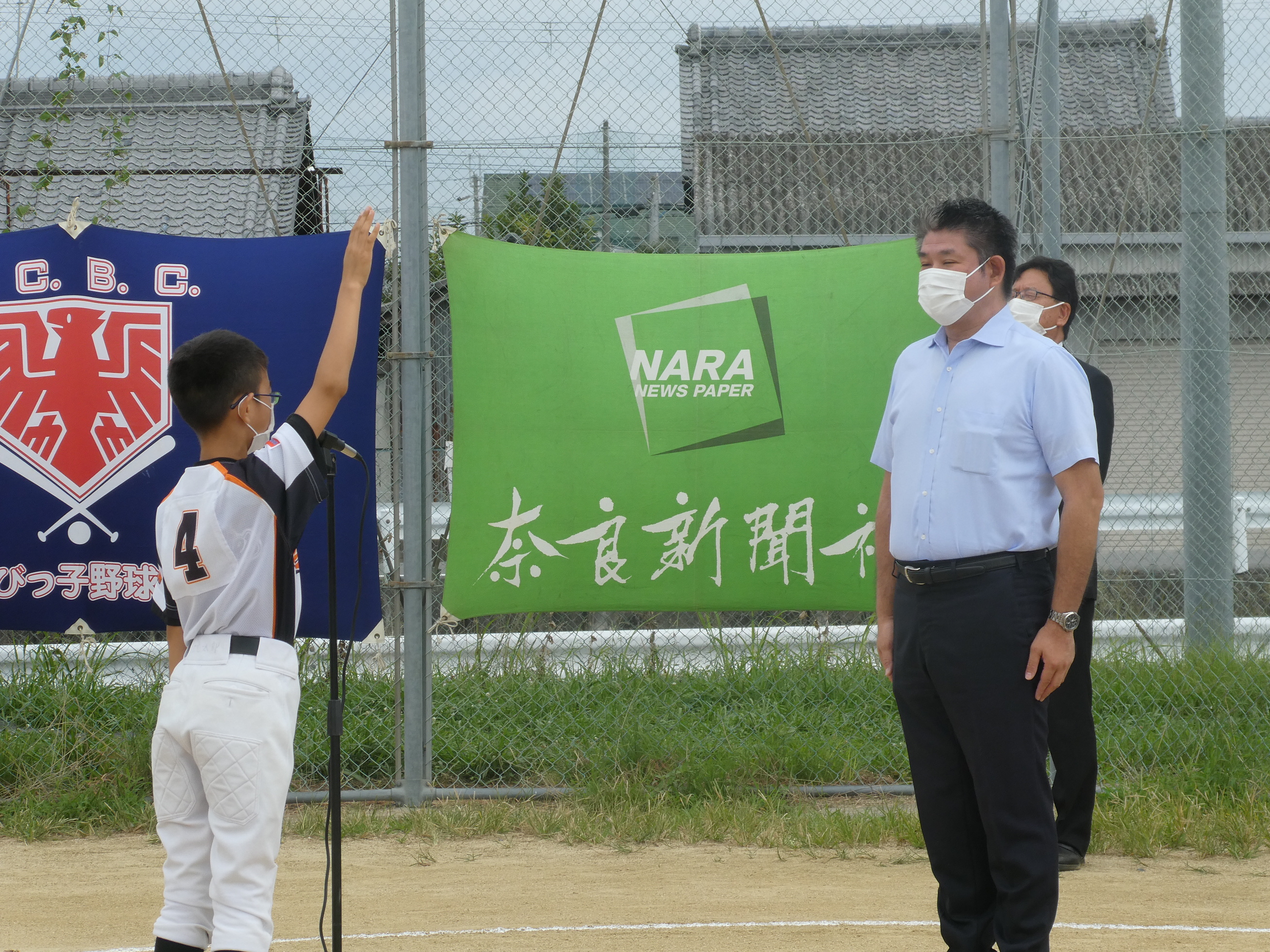 第39回奈良市長賞「わかくさ杯」争奪ちびっ子野球大会