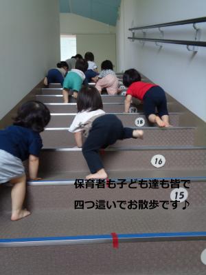 散歩
