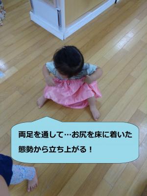 履けるよ