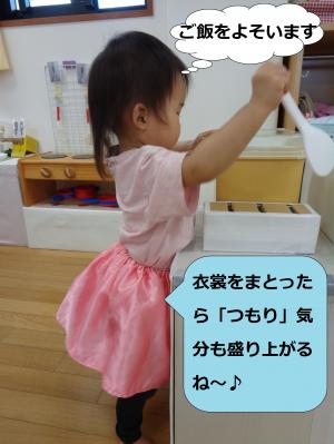 たのしい