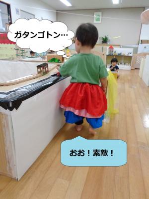 たのしい