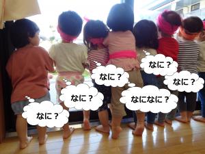 ここちよい