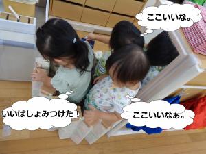 こんな場所でも
