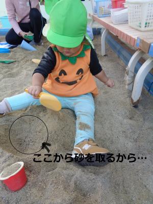 砂遊び