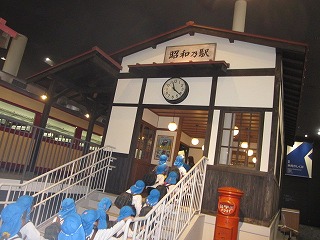 秋の遠足で京都鉄道博物館へ行きました。の画像2