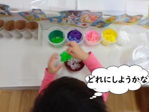 素材