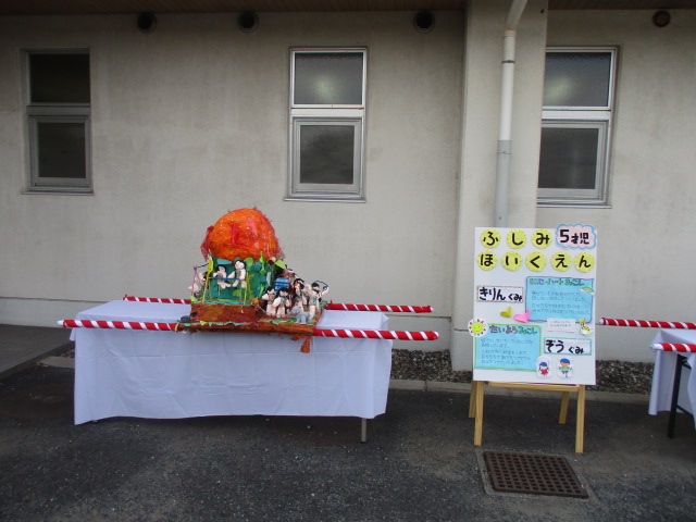 5歳児の作った『たいようみこし』