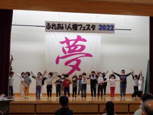 オープニングセレモニーで子ども達がステージに立ち曲に合わせて体操をしています。