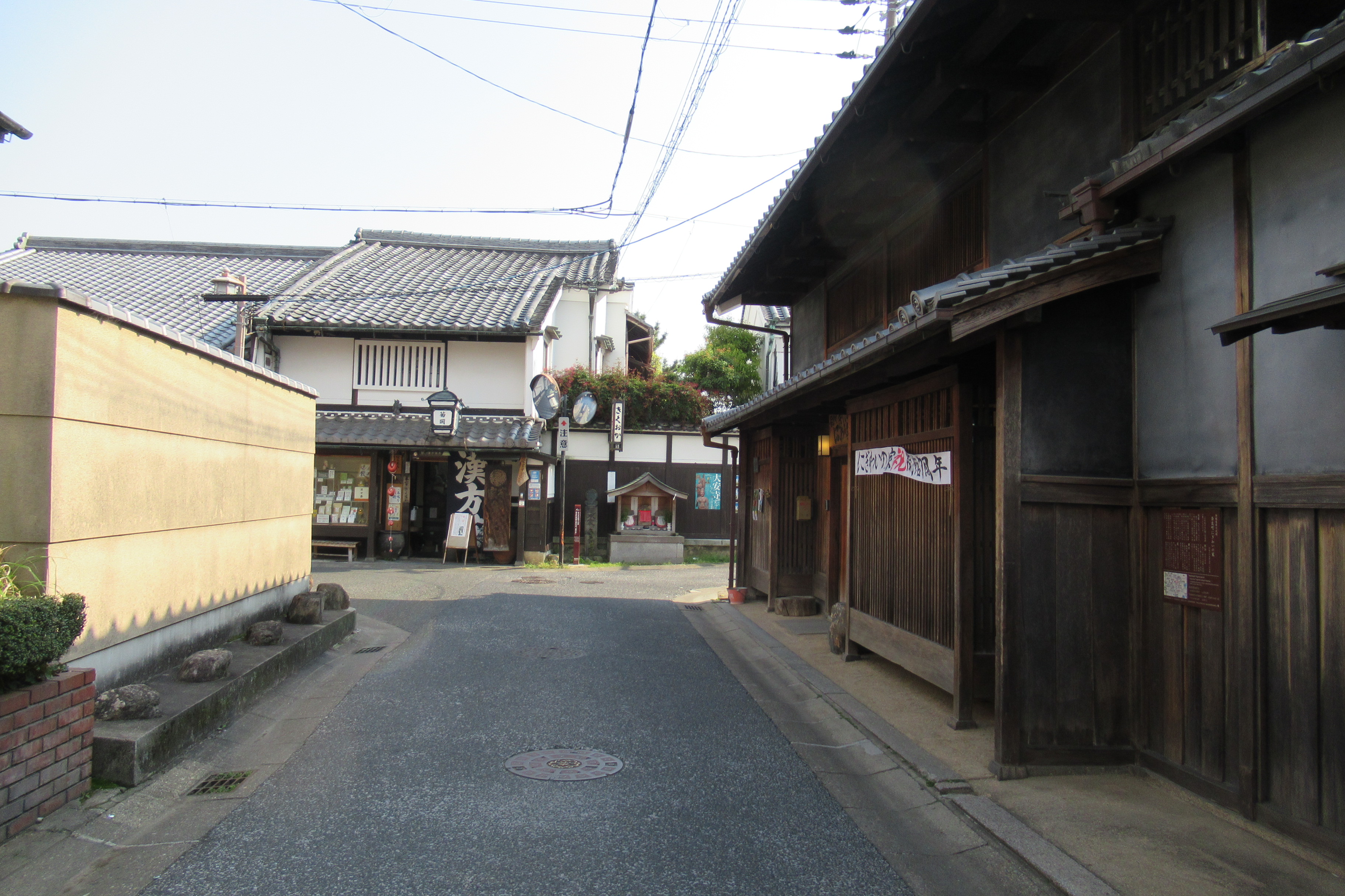 西新屋町