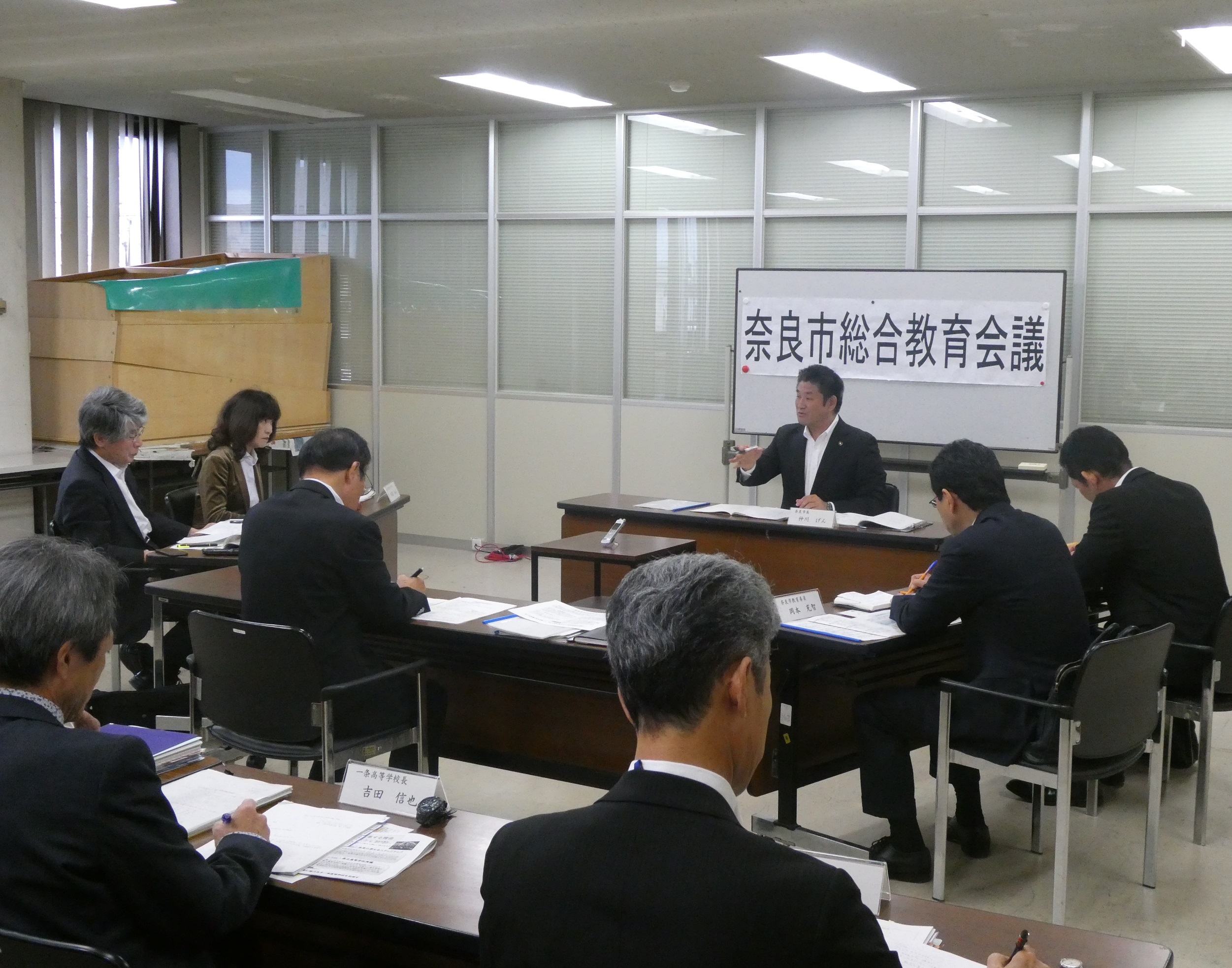 平成30年度総合教育会議の画像