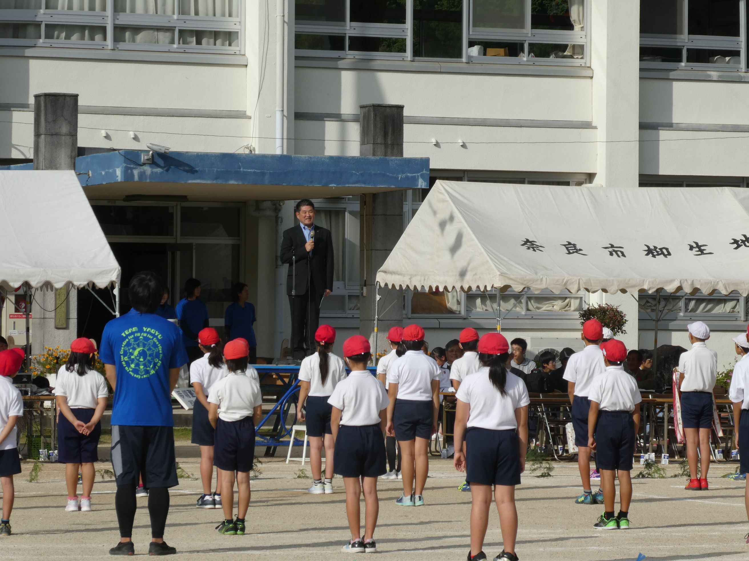 運動会の見学の画像