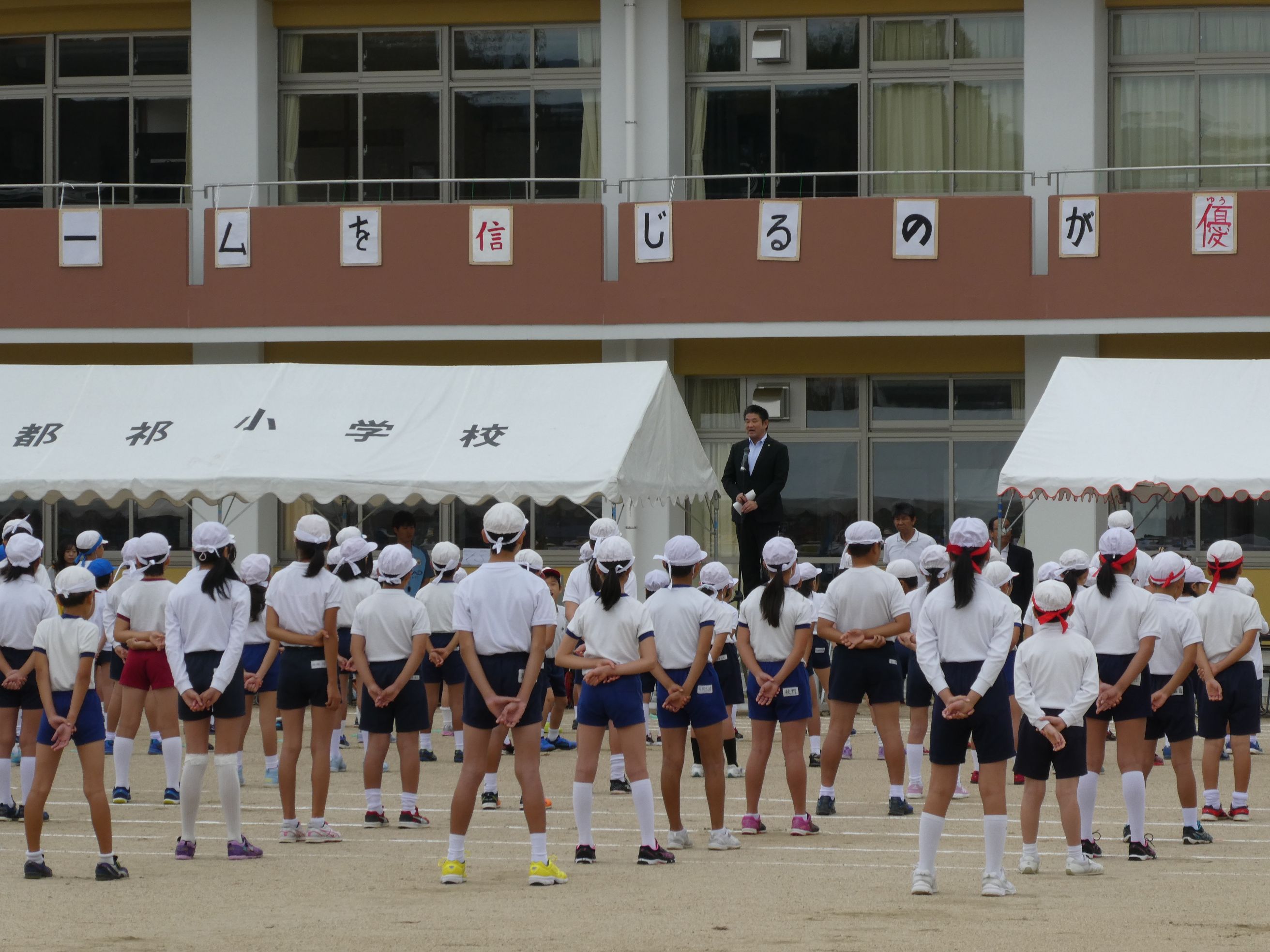 都祁小学校運動会の画像