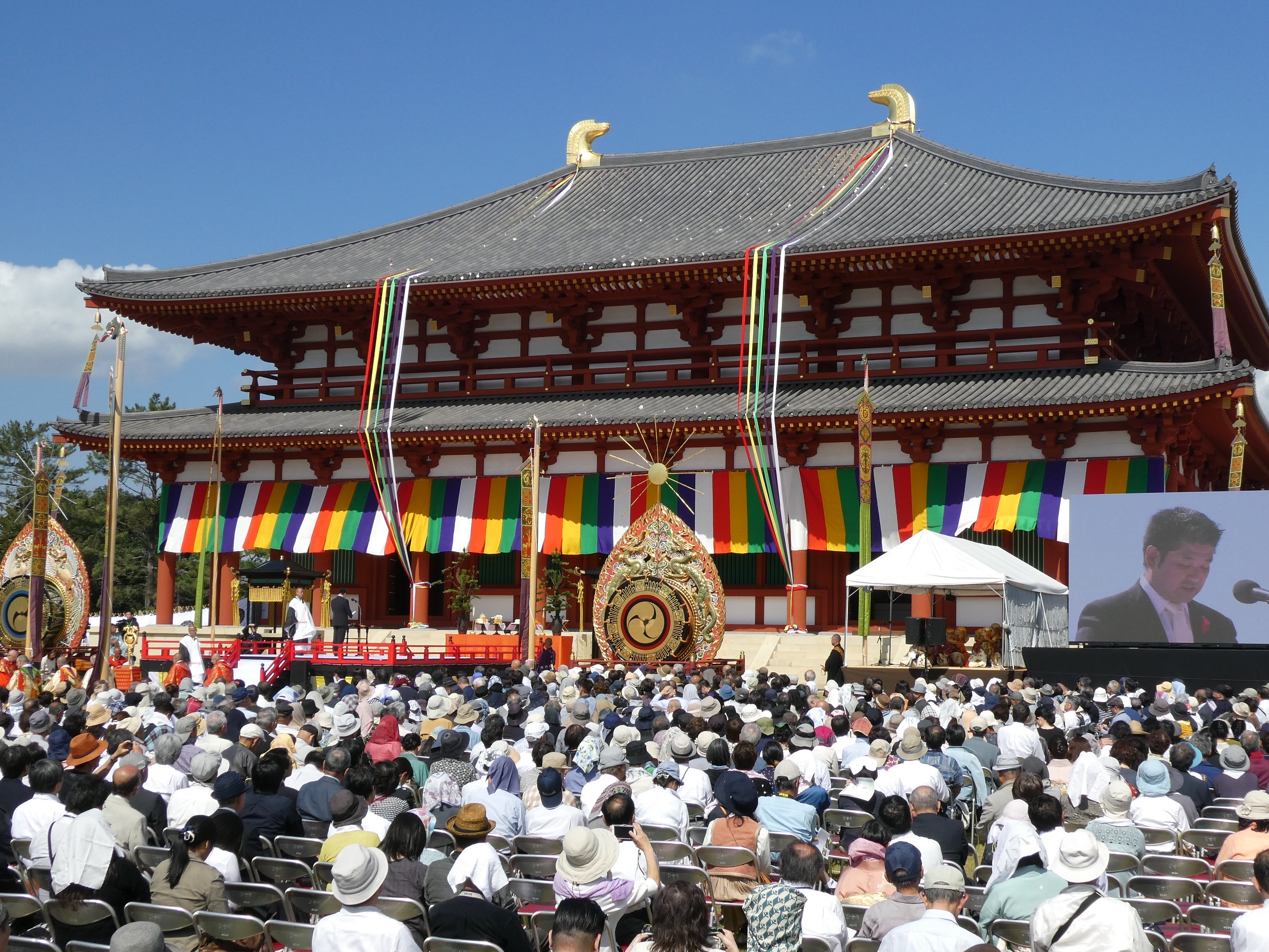 興福寺中金堂落慶法要の画像