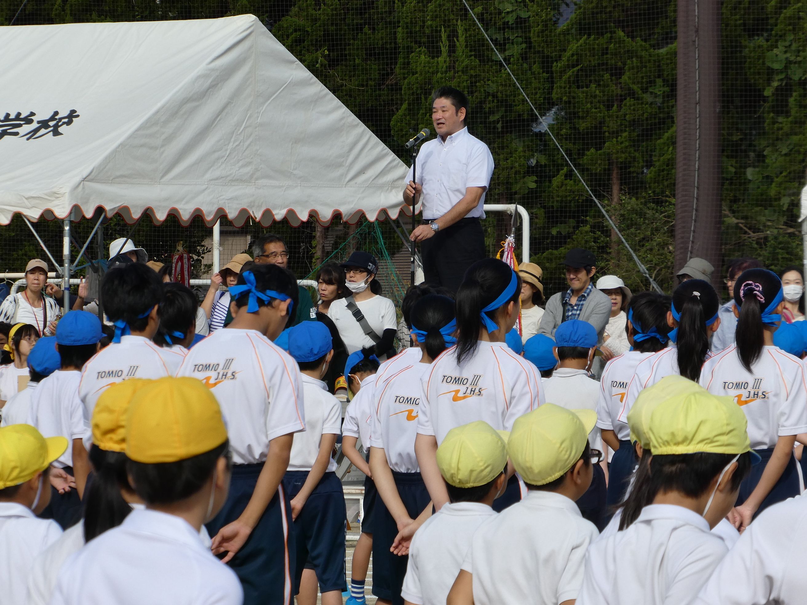 富雄第三小中学校運動会の画像