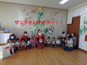 さんたさんがきた