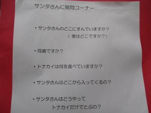 5歳1０