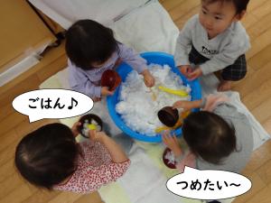 雪
