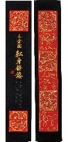 「奈良墨」が経済産業省大臣指定 伝統的工芸品に認定されました(平成30年11月7日発表)の画像