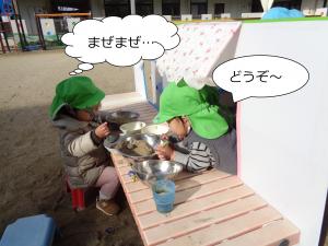 おびとけはうす