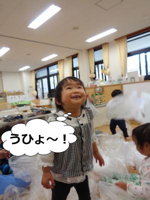 ビニール