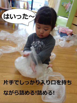 ビニール