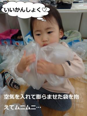 ビニール