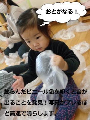 ビニール