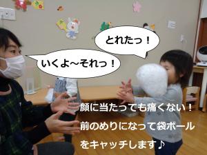 ビニール