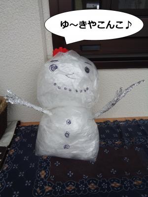 ビニール