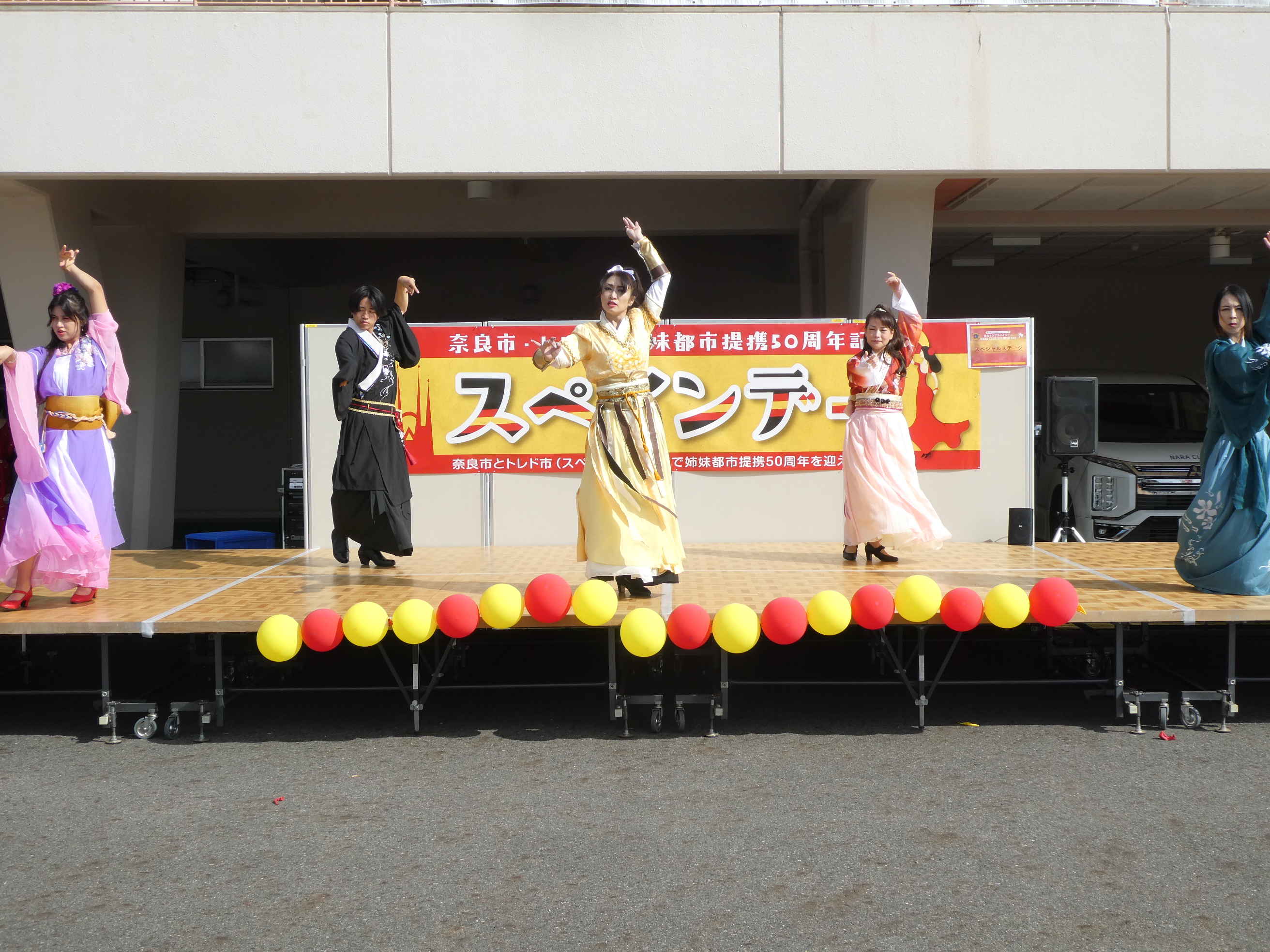 奈良市・トレド市姉妹都市提携50周年記念「スペインデー」奈良クラブホームゲーム