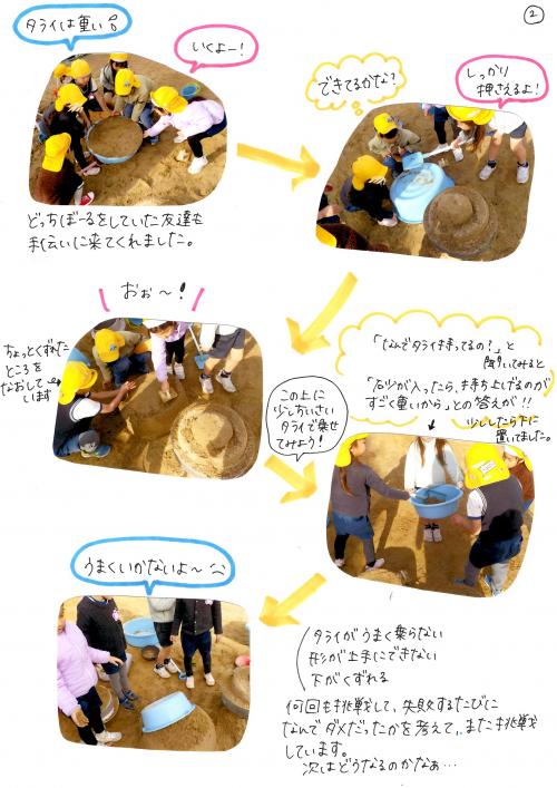 砂