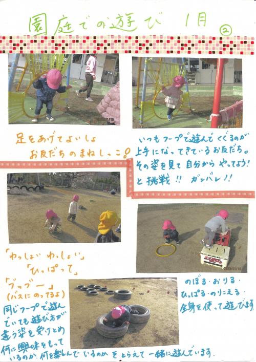 外