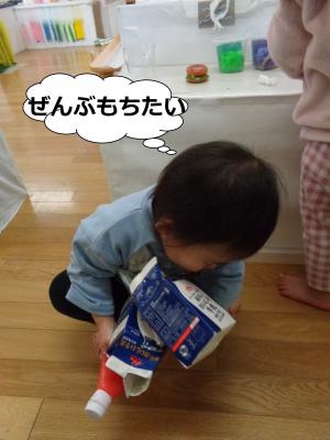もちたい