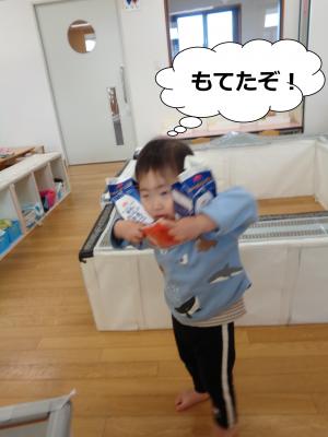 持てた